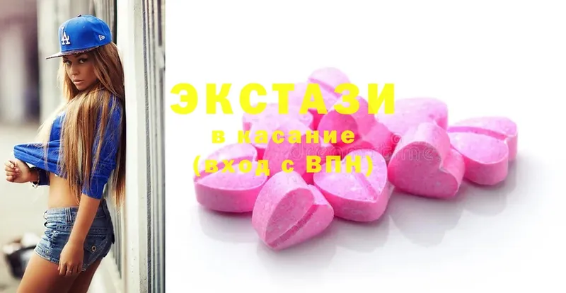 Экстази 300 mg  OMG ТОР  Миллерово 